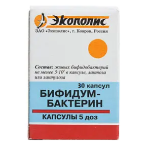 Купить: Бифидумбактерин 5 доз 30 шт капсулы