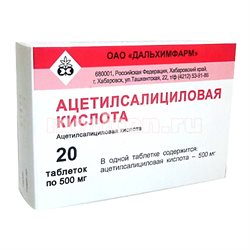 Купить: Ацетилсалициловая К-та таблетки 500мг №20 (Дальхимфарм)