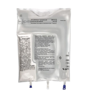 Купить: Смофкабивен Центральный 1970 мл 4 шт эмульсия для инфузий