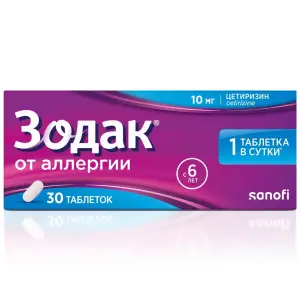 Купить Зодак 10 мг 30 шт таблетки покрытые пленочной оболочкой