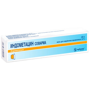 Купить: Индометацин-Софарма 10% 40 г мазь для наружного применения