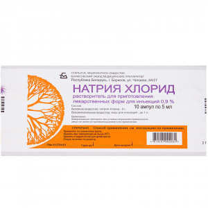 Купить: Натрия Хлорид 0,9 % 5 мл 10 шт раствор для инъекций ампулы