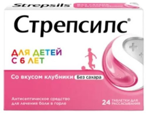 Купить: Стрепсилс 16 шт таблетки для рассасывания без сахара для детей клубника