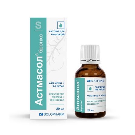 Купить Астмасол Бронхо 0,25 мг/мл + 0,5 мг/мл 20 мл раствор для ингаляций флакон