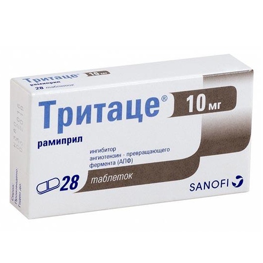 Купить Тритаце 10 мг 28 шт таблетки