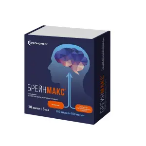 Купить Брейнмакс 5 мл 10 шт раствор для внутривенного и внутримышечного введения