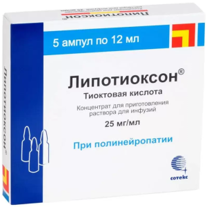 Купить: Липотиоксон 25 мг/мл 12 мл 5 шт концентрат для приготовления раствора для инфузий