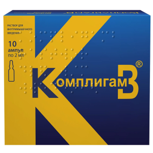 Купить: Комплигам В 2 мл 10 шт раствор для внутримышечного введения