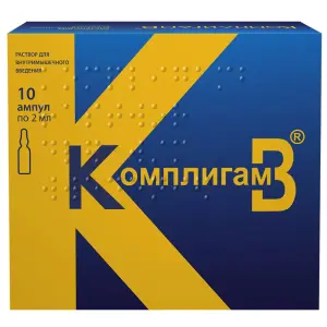 Купить Комплигам В 2 мл 10 шт раствор для внутримышечного введения