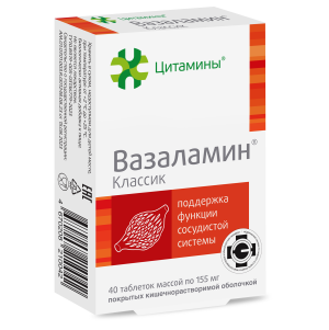 Купить: Вазаламин Классик 40 шт таблетки покрытые кишечнорастворимой оболочкой