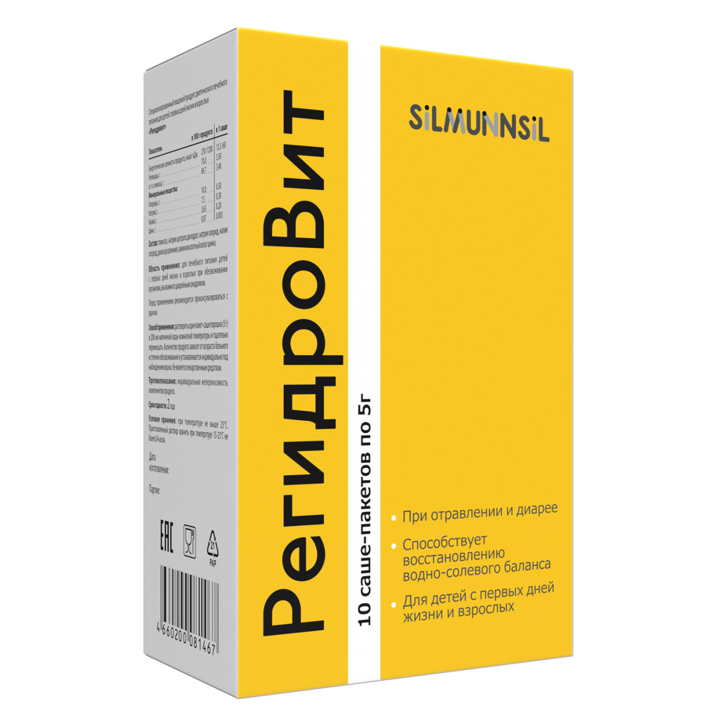 Купить Регидровит 5 г 10 шт порошок для приготовления раствора для приема внутрь пак-саше