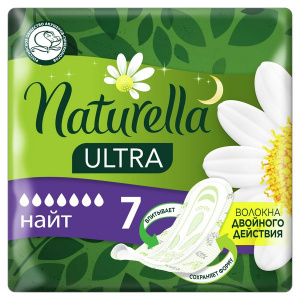Купить: Naturella Ultra Night 7 шт прокладки