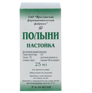 Купить: Полынь 25 мл настойка флакон