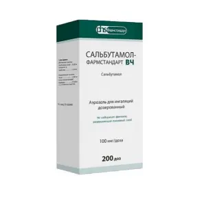 Купить Сальбутамол-Фармстандарт ВЧ 100 мкг/доз 200 доз аэрозоль для ингаляций дозированный