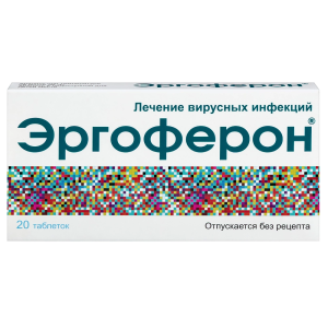 Купить: Эргоферон 20 шт таблетки для рассасывания