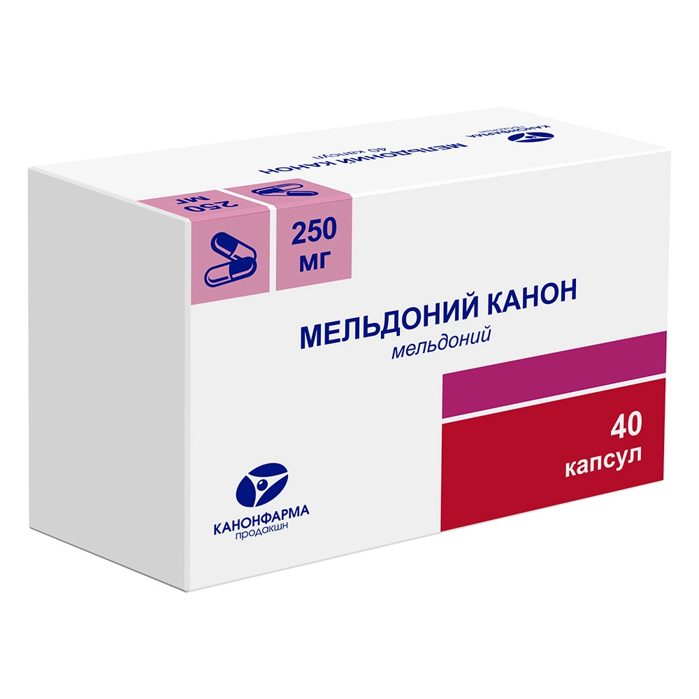 Купить Мельдоний Канон 250 мг 40 шт капсулы