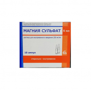 Купить: Магния Сульфат 250 мг/мл 5 мл 10 шт раствор для внутривенного введения ампулы