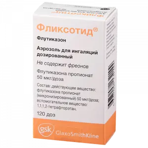 Купить Фликсотид 50 мкг/доз 120 доз аэрозоль для ингаляций дозированный