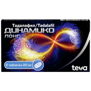 Купить: Динамико Лонг 20 мг 2 шт таблетки покрытые пленочной оболочкой