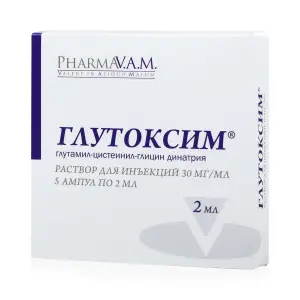 Купить Глутоксим 30 мг/мл 2 мл 5 шт раствор для инъекций