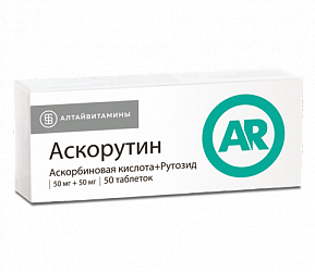 Купить: Аскорутин 50 шт таблетки