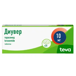 Купить Диувер 10 мг 20 шт таблетки