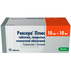 Купить: Роксера Плюс 10 мг + 10 мг 90 шт таблетки покрытые пленочной оболочкой