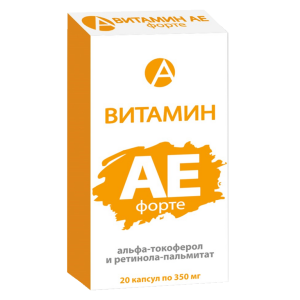 Купить: Витамин AE форте 350 мг 20 шт капсулы мягкие желатиновые