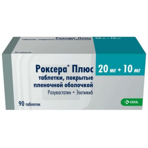 Купить: Роксера Плюс 20 мг + 10 мг 90 шт таблетки покрытые пленочной оболочкой