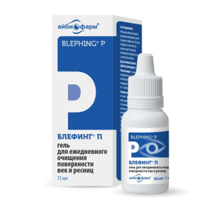 Купить: Блефинг П 15 мл гель для век и ресниц для ежедневного очищения