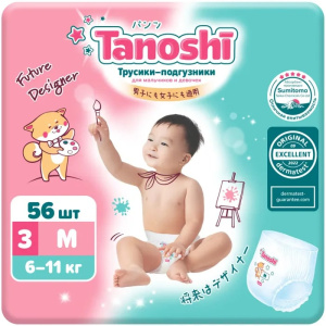 Купить: Tanoshi 56 шт  подгузники для детей размер M 6-11 кг