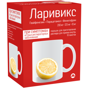 Купить: Ларивикс 10 шт порошок для приготовления раствора для приема внутрь