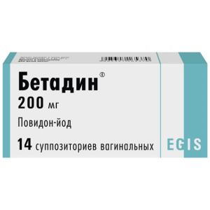 Купить: Бетадин 200 мг 14 шт суппозитории вагинальные