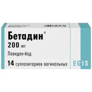 Купить Бетадин 200 мг 14 шт суппозитории вагинальные