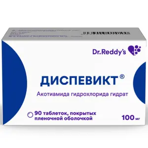 Купить Диспевикт 100 мг 90 шт таблетки покрытые пленочной оболочкой