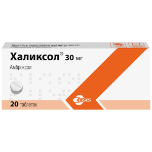 Купить: Халиксол 30 мг 20 шт таблетки
