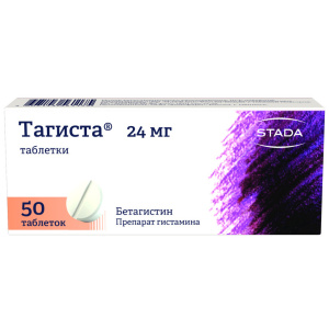 Купить: Тагиста 50 шт 24 мг таблетки
