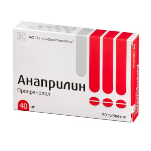 Купить: Анаприлин 40 мг 50 шт таблетки
