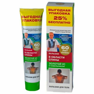 Купить: В 60 как в 30 Золотой Ус Сабельник 125 мл бальзам для тела