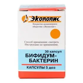 Купить Бифидумбактерин 5 ДОЗ 30 шт капсулы
