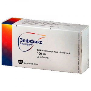 Купить: Зеффикс 100 мг 28 шт таблетки покрытые пленочной оболочкой