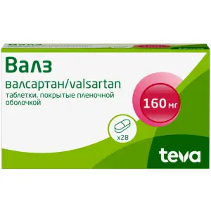 Купить Валз 160 мг 28 шт таблетки покрытые оболочкой