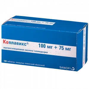 Купить Коплавикс 100 мг + 75 мг 100 шт таблетки покрытые пленочной оболочкой