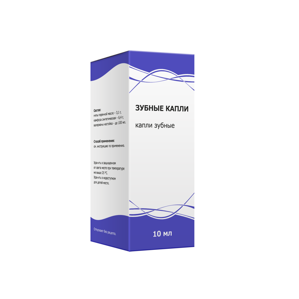 Купить Капли Зубные 10 мл раствор для наружного применения