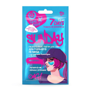 Купить: 7 Days патчи д/глаз гидрогелевые воскресенье ламинария-лотос
