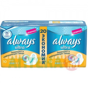Купить: Always Ultra Light 20 шт прокладки гигиенические ароматизированные