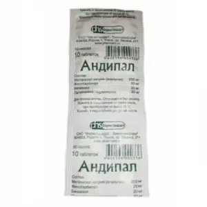 Купить Андипал 10 шт таблетки