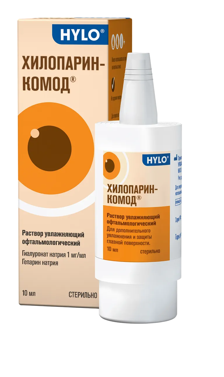 Купить Хилопарин-Комод 10 мл 1 шт раствор увлажняющих офтальмологический