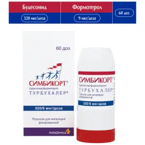 Купить Симбикорт Турбухалер 320 мкг + 9 мкг 60 доз порошок для ингаляций дозированный