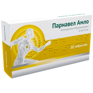 Купить: Парнавел Амло 5 мг + 4 мг 30 шт таблетки